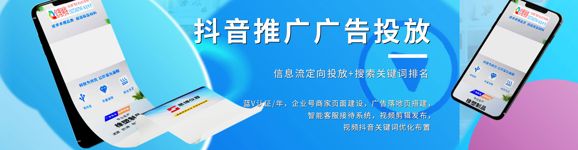 兰考百度竞价运营