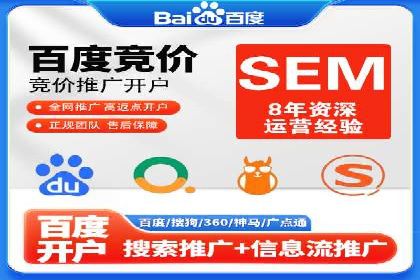 信息流广告投放技巧分享：以百度案例为例
